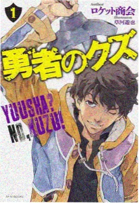 深海回声漫画整理封面