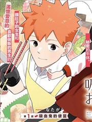 旧城书店漫画整理封面